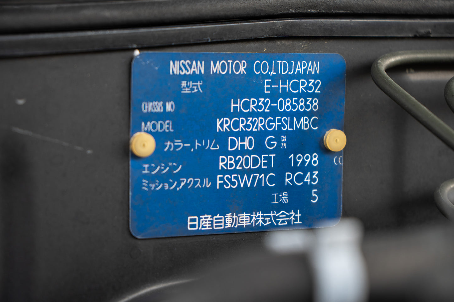 Nissan Skyline R32 GTS-T - 1991