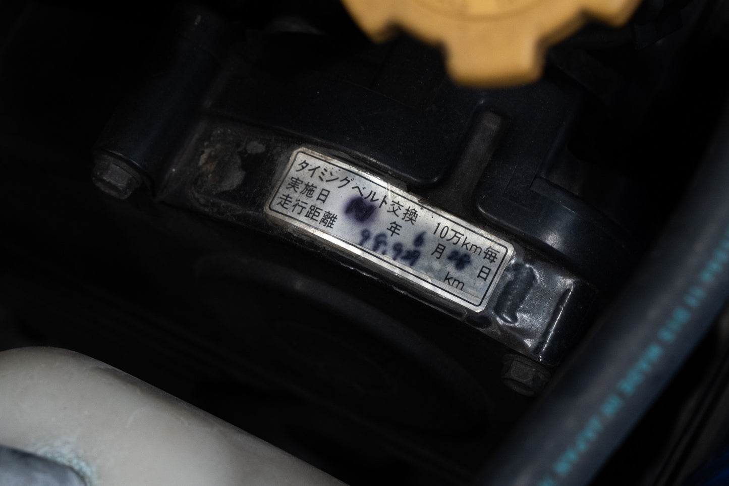 Subaru Impreza WRX STI - 2006