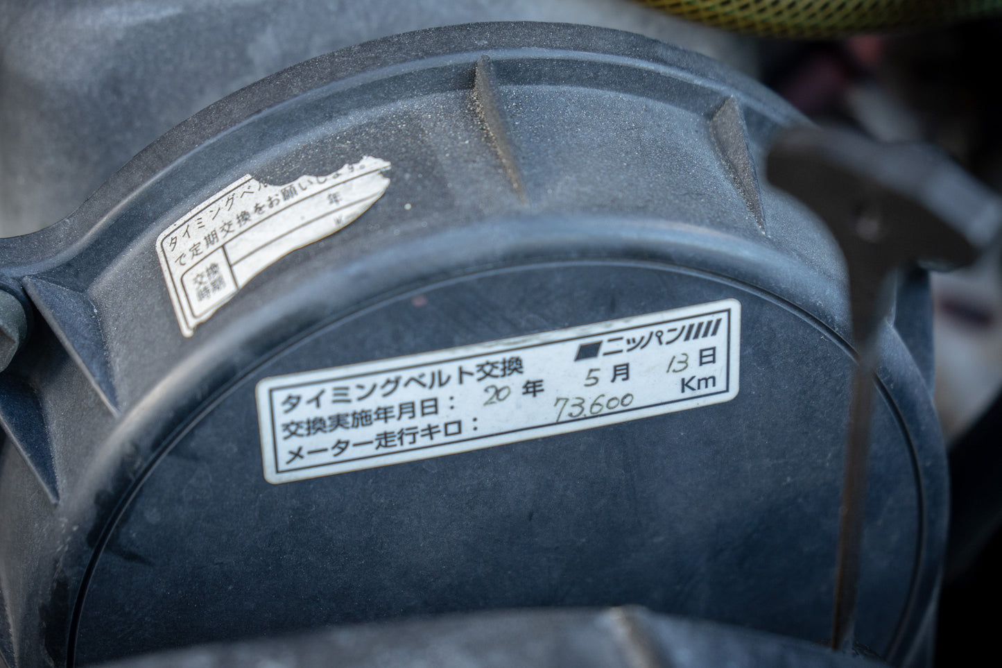Suzuki Jimny JA11 - 1994
