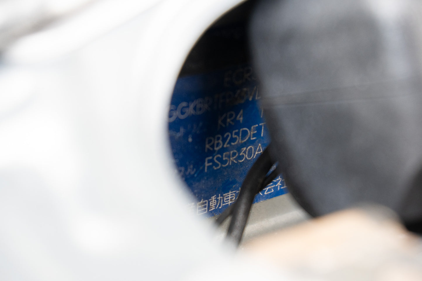 Nissan Skyline R33 - GTS25T Type M - 1996