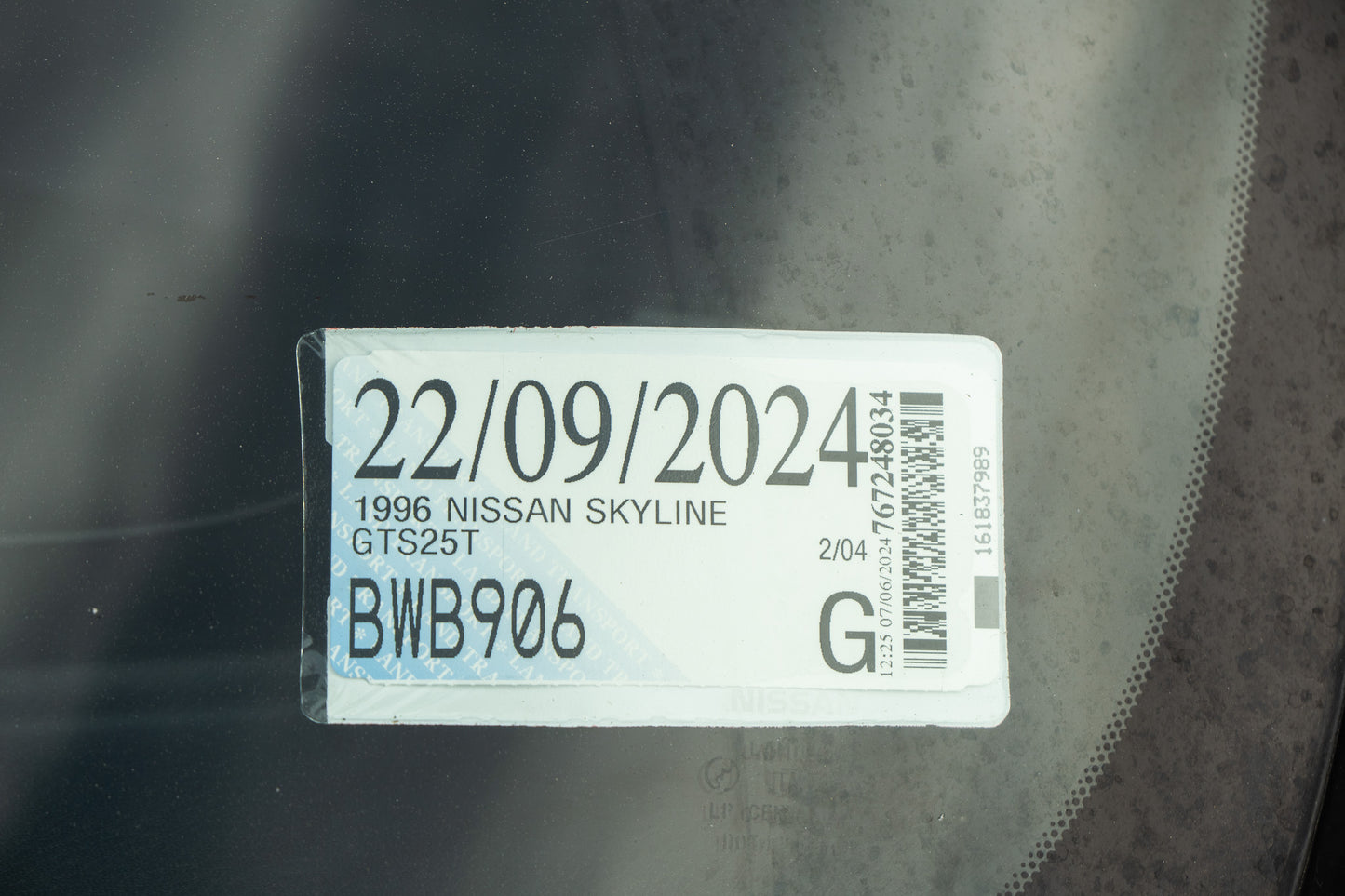 Nissan Skyline R33 - GTS25T Type M - 1996