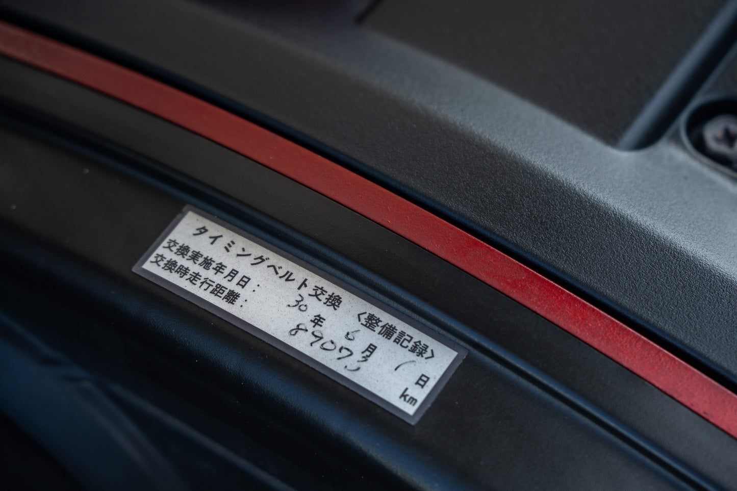Mitsubishi Lancer GSR EVO 9 - 2005