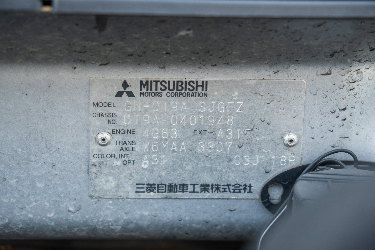 Mitsubishi Lancer GSR EVO 9 - 2005