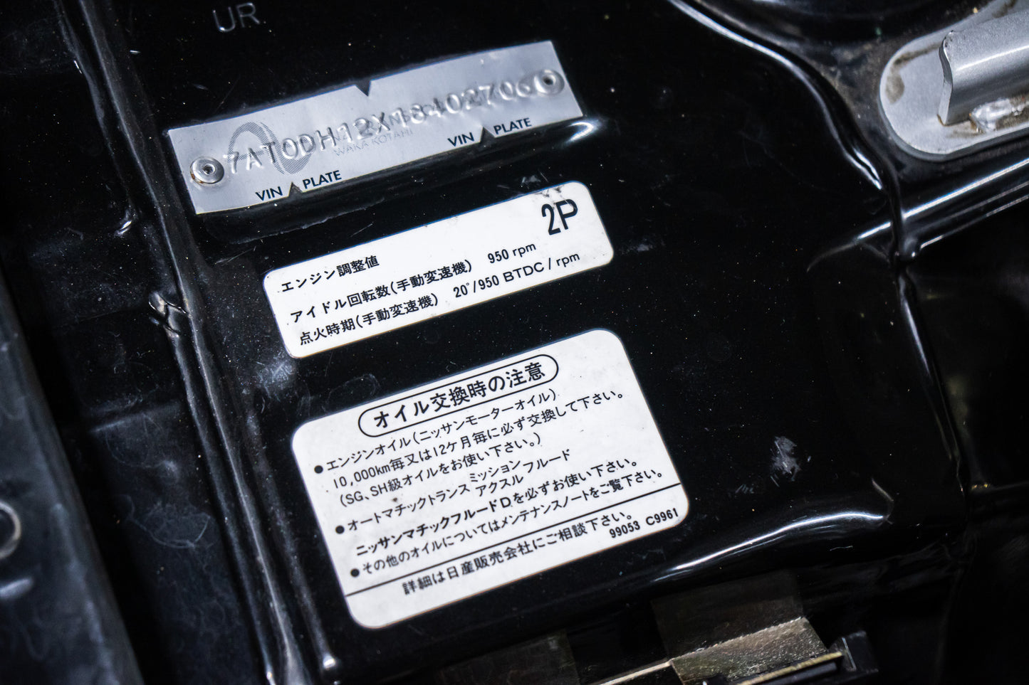 Nissan Skyline R34 GTR V-Spec 2 - 2002