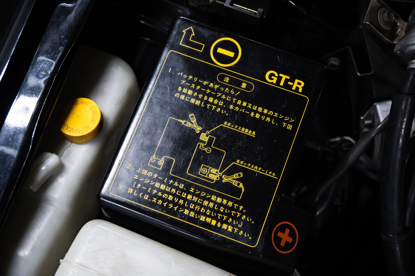 Nissan Skyline R34 GTR V-Spec 2 - 2002