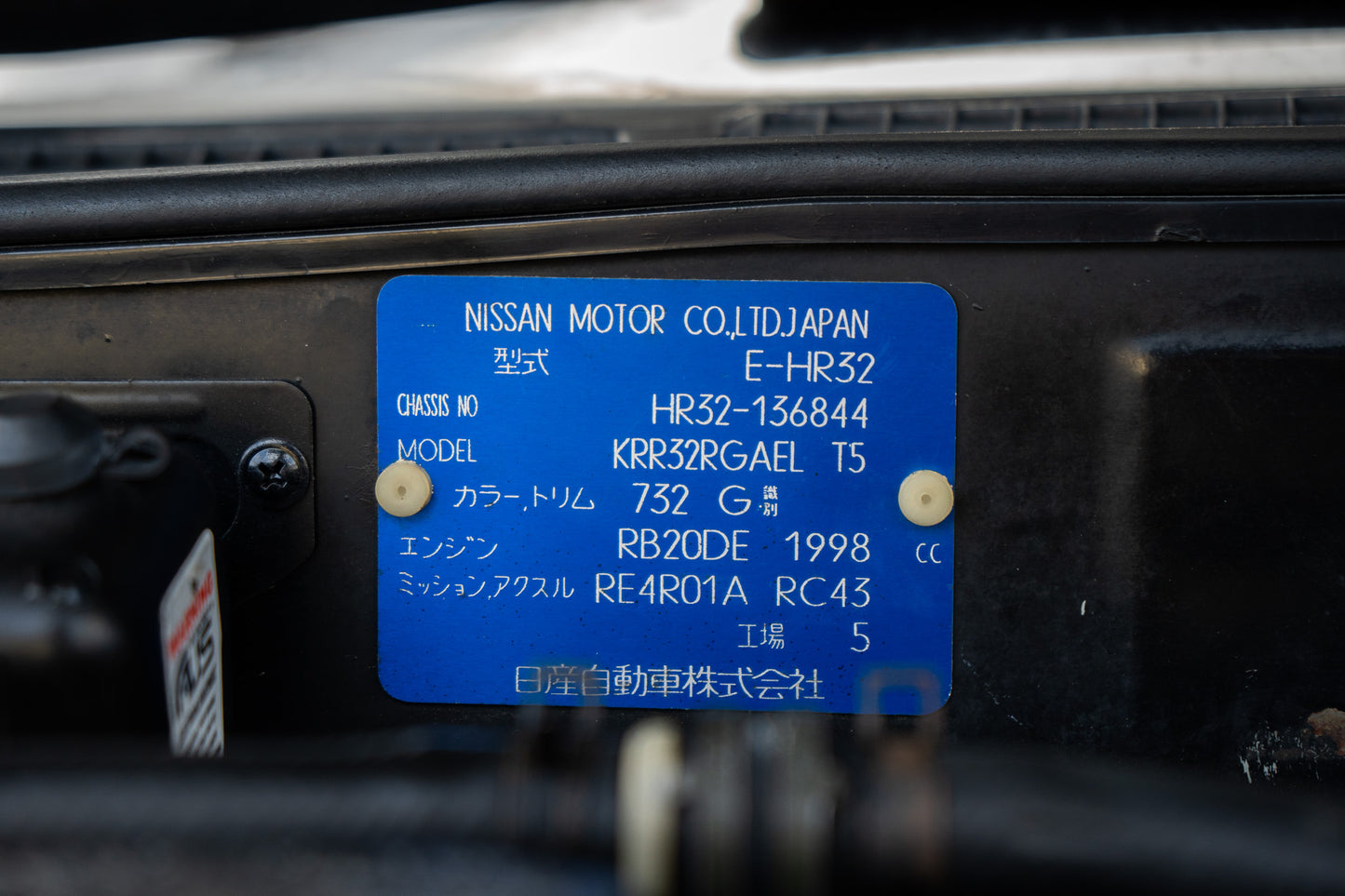 Nissan Skyline R32 Manual Turbo - 1993