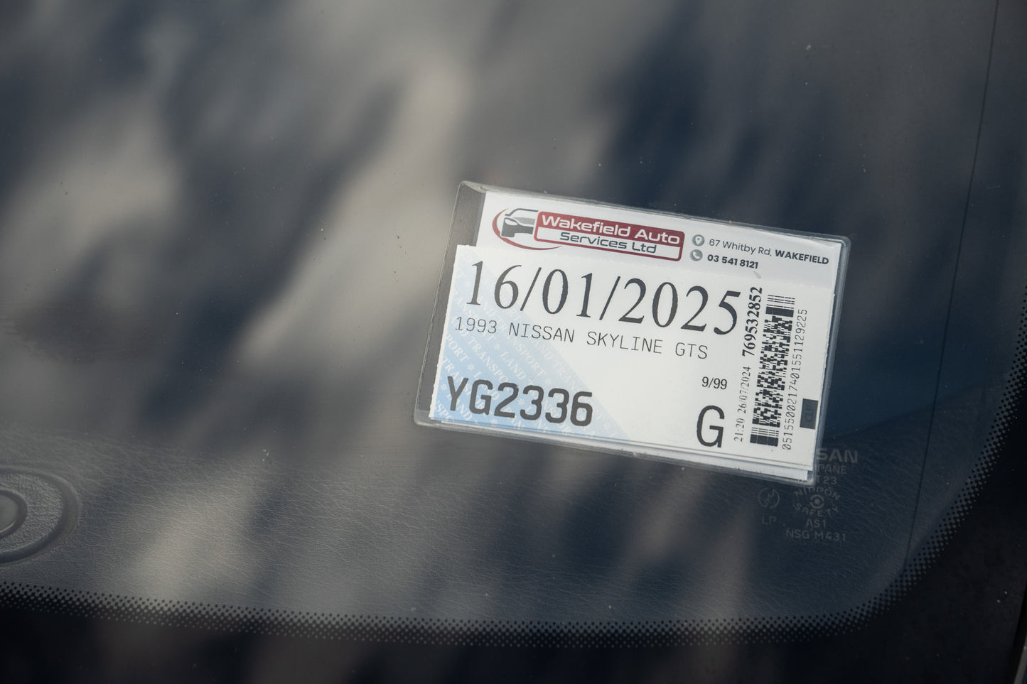 Nissan Skyline R32 Manual Turbo - 1993