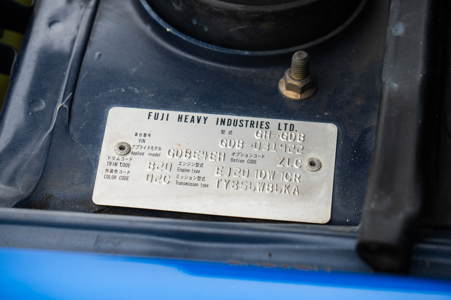 Subaru Impreza WRX STI - 2005