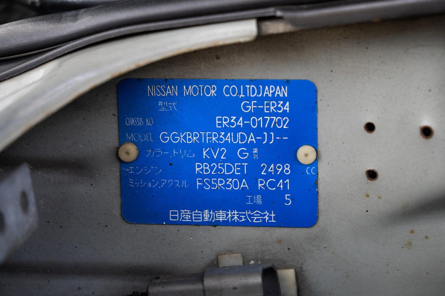 Nissan Skyline R34 GT-T - 1998