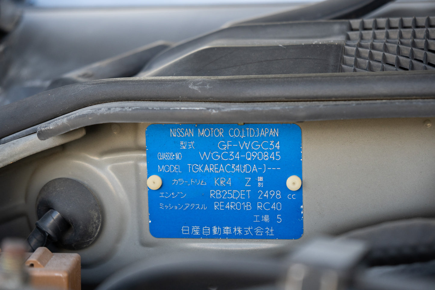 Nissan Stagea 25T RS - 2001