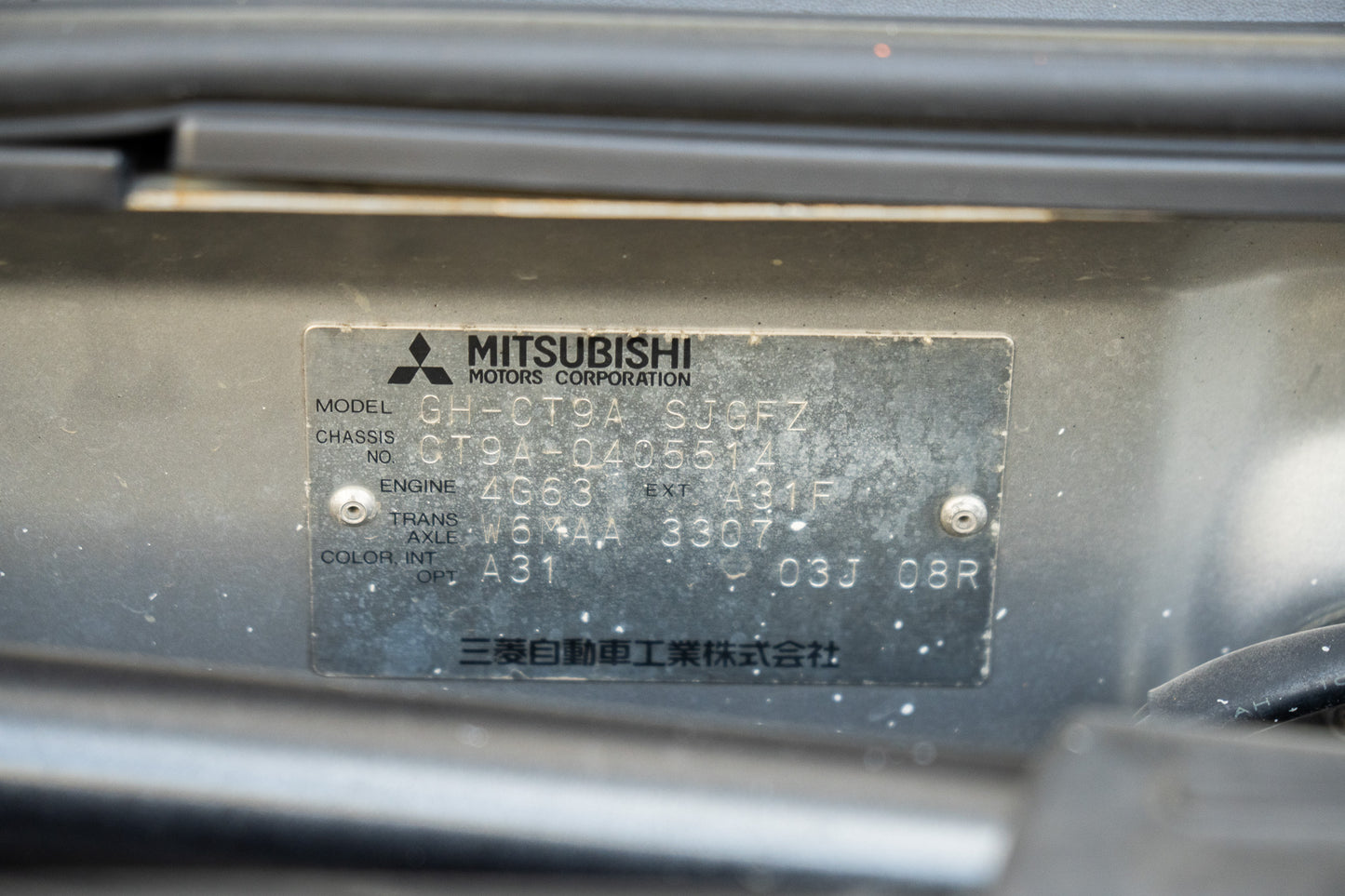 Mitsubishi Lancer EVO 9 GSR - 2006
