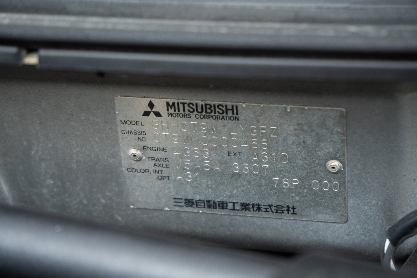 Mitsubishi Lancer EVO 9 Wagon - 2005
