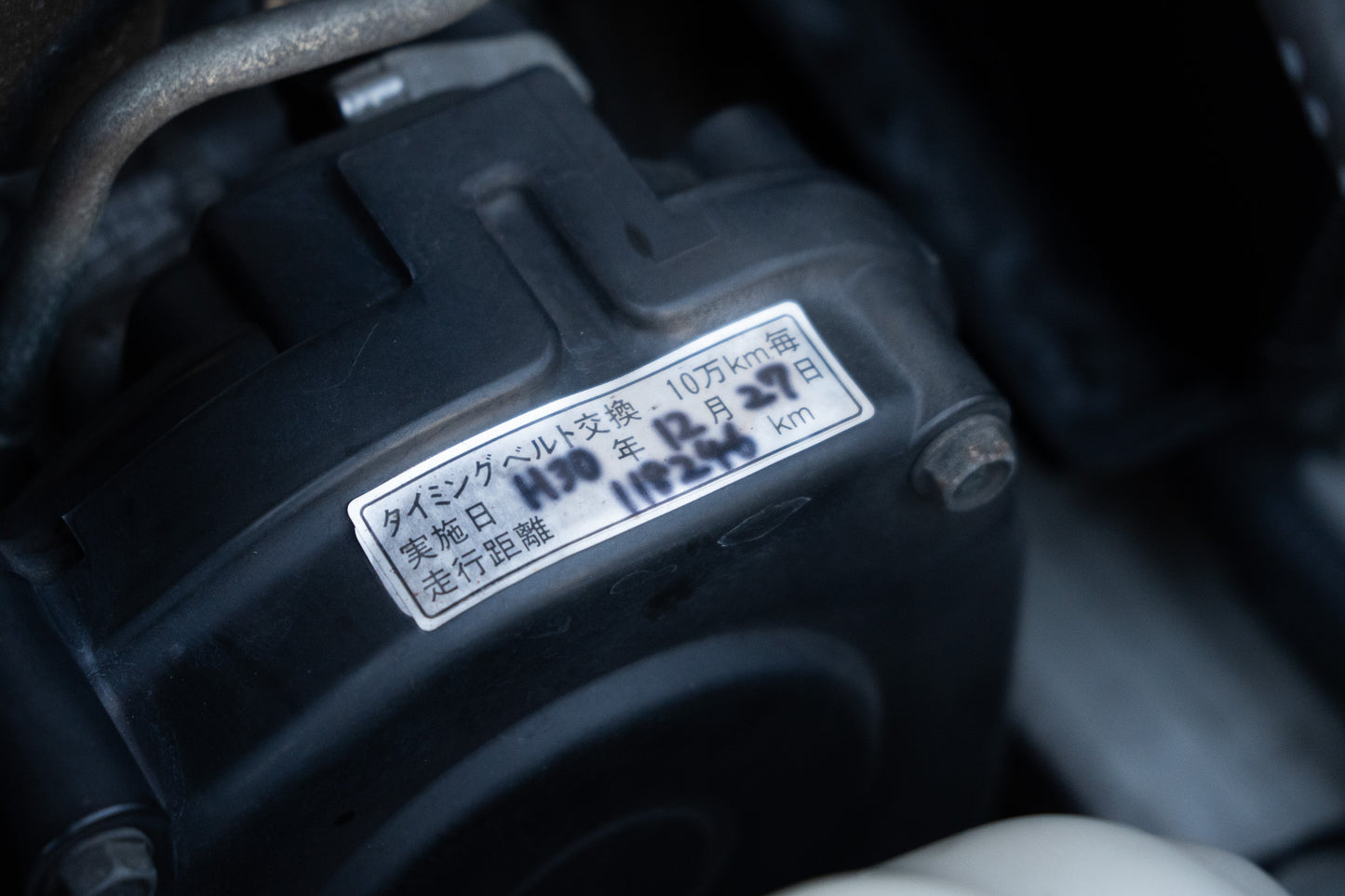 Subaru Impreza WRX STI - 2006