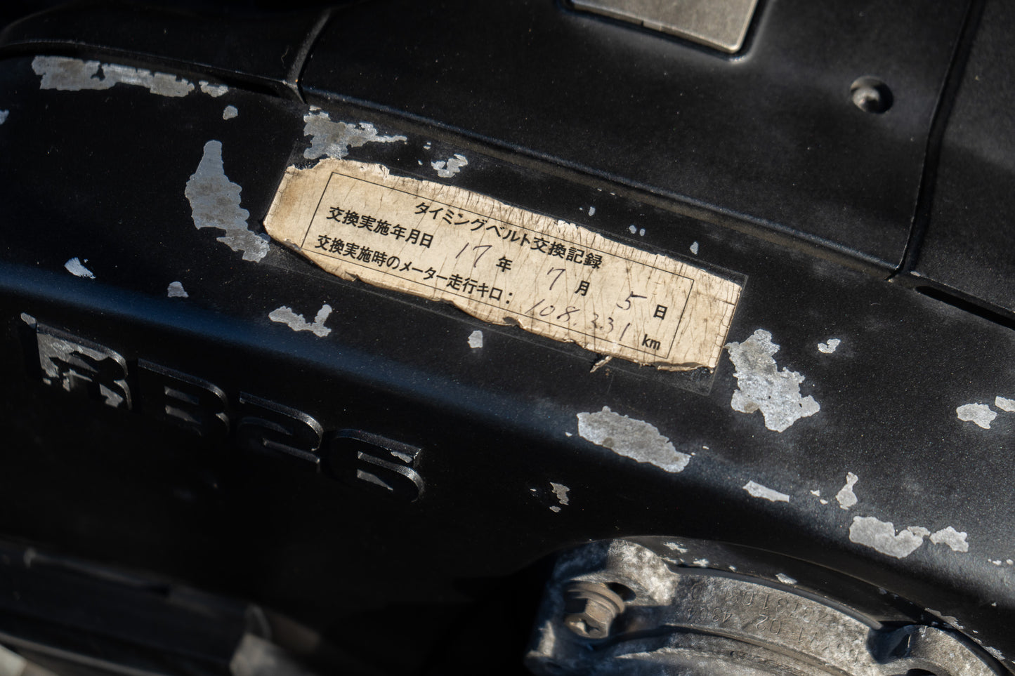 Nissan Skyline R32 GTR - 1994