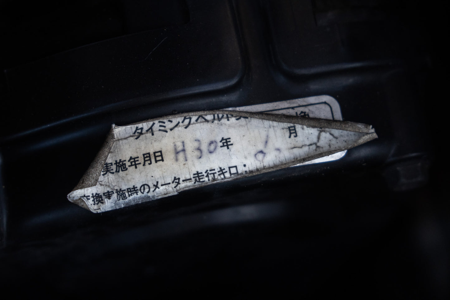 Subaru Impreza WRX STI - 2006