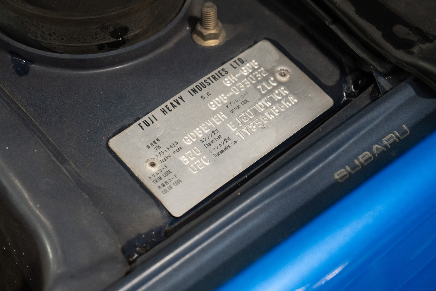 Subaru Impreza WRX STI - 2005