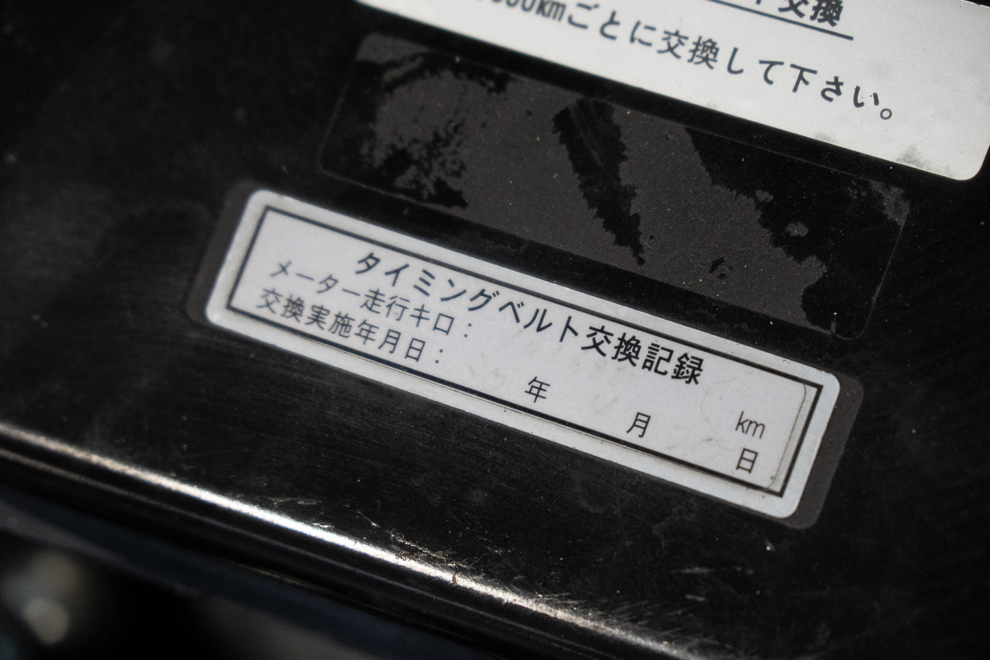 Nissan Skyline R32 GTR - 1993