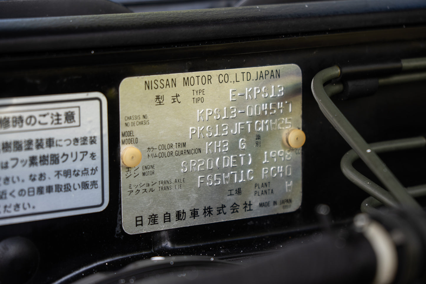 Nissan Silvia S13 Ks - 1991