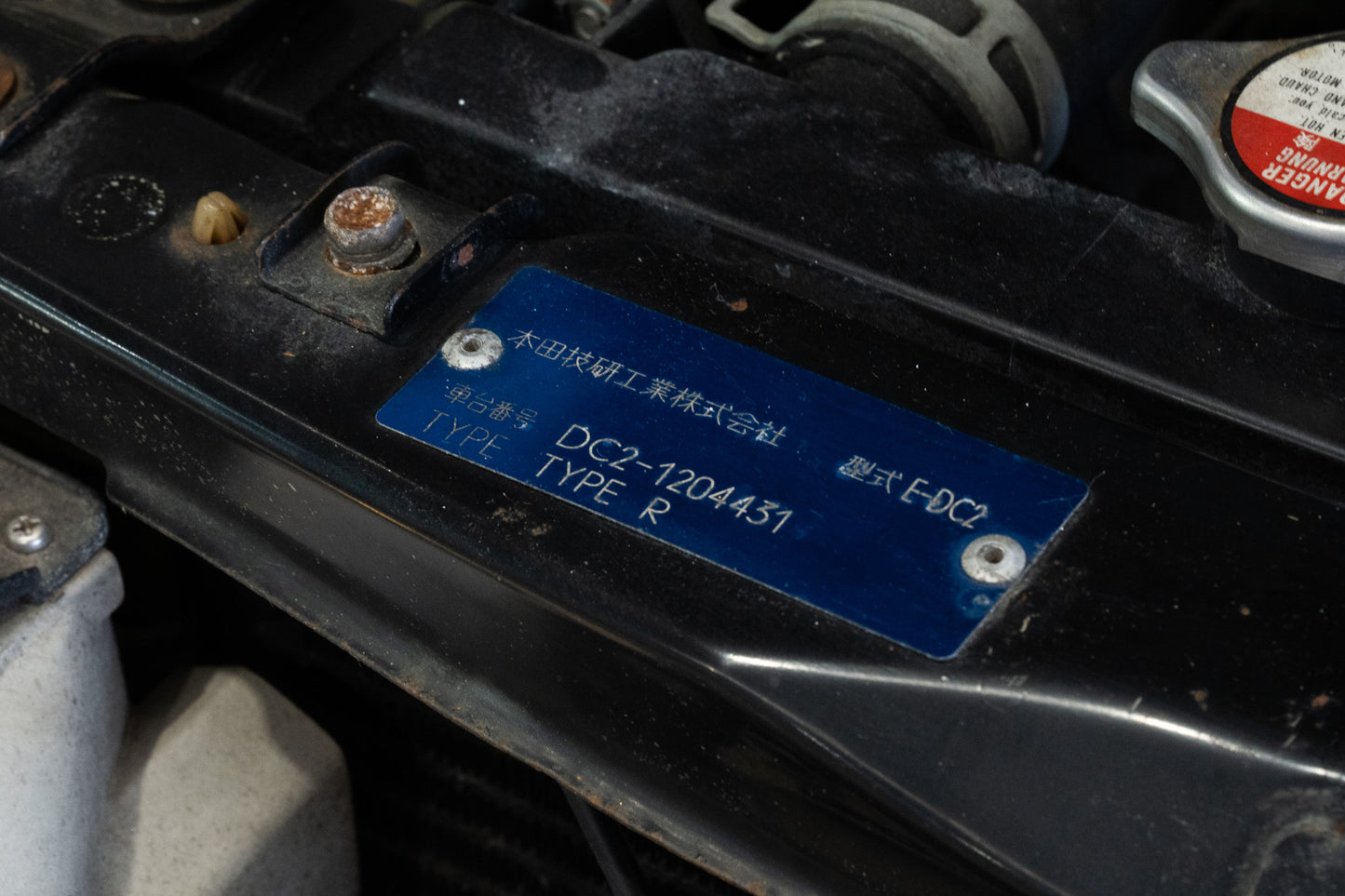 Honda Integra DC2 Type R - 1997