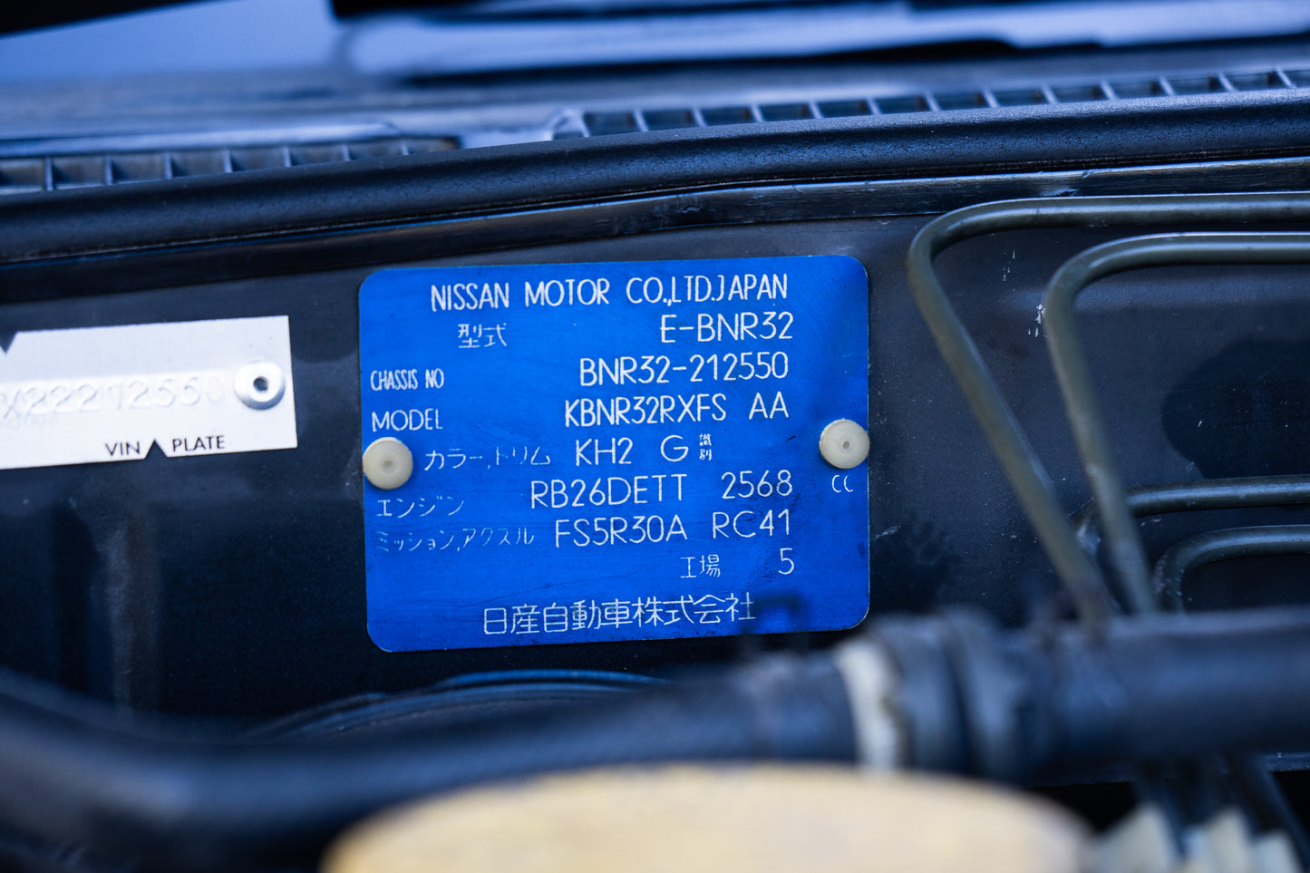 Nissan Skyline R32 GTR - 1991