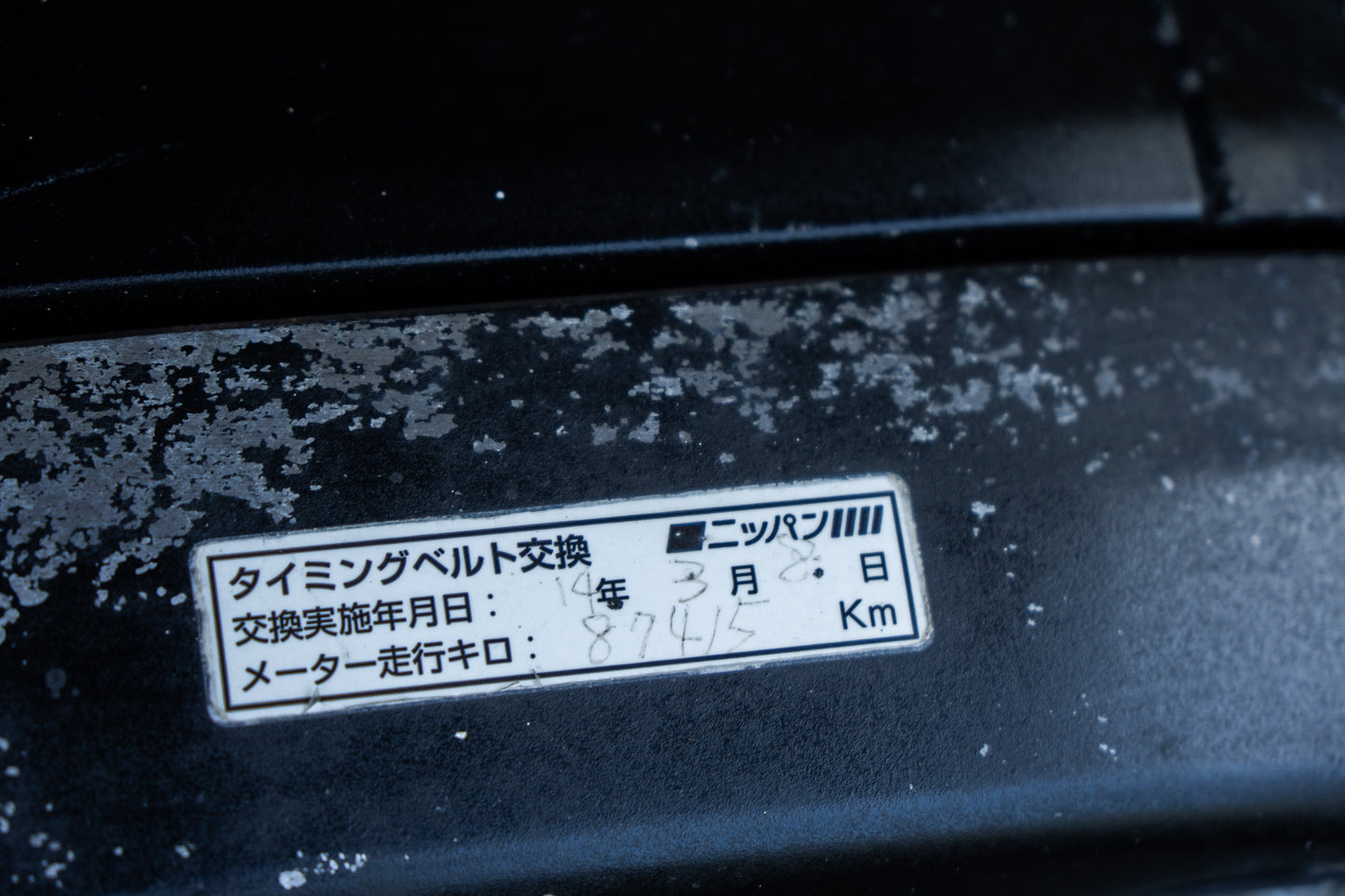 Nissan Skyline R32 GTR - 1991