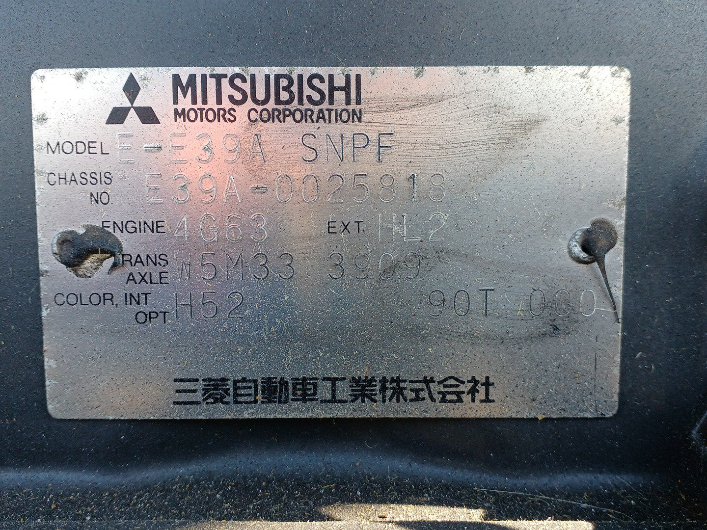 Mitsubishi Galant VR4 EVO 0 - 1991
