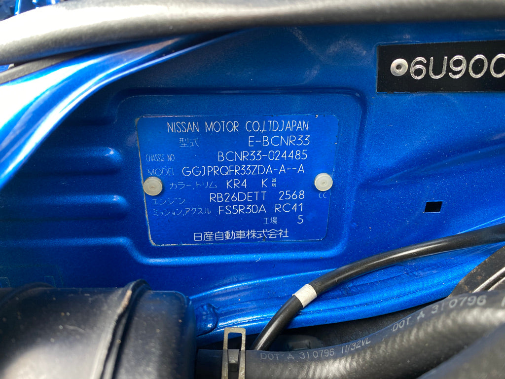 Nissan Skyline R33 1996 - GTR Rb26dett