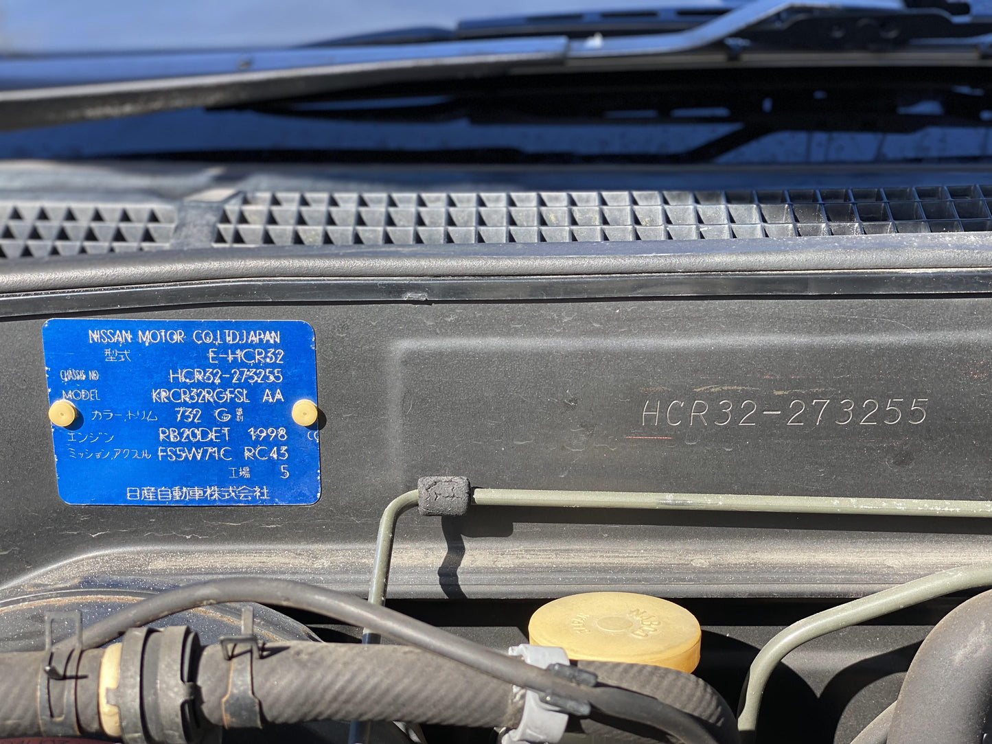 Nissan Skyline R32 1992 - Manual GTST