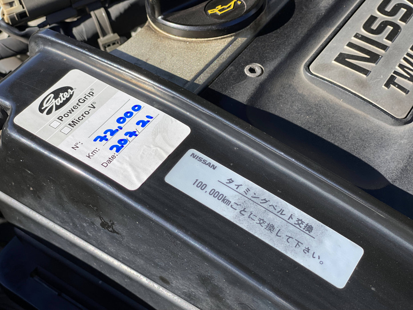 Nissan Skyline R32 1992 - Manual GTST