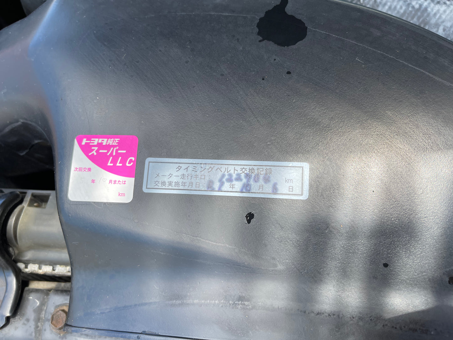 Toyota Aristo 2JZGTE - 2000