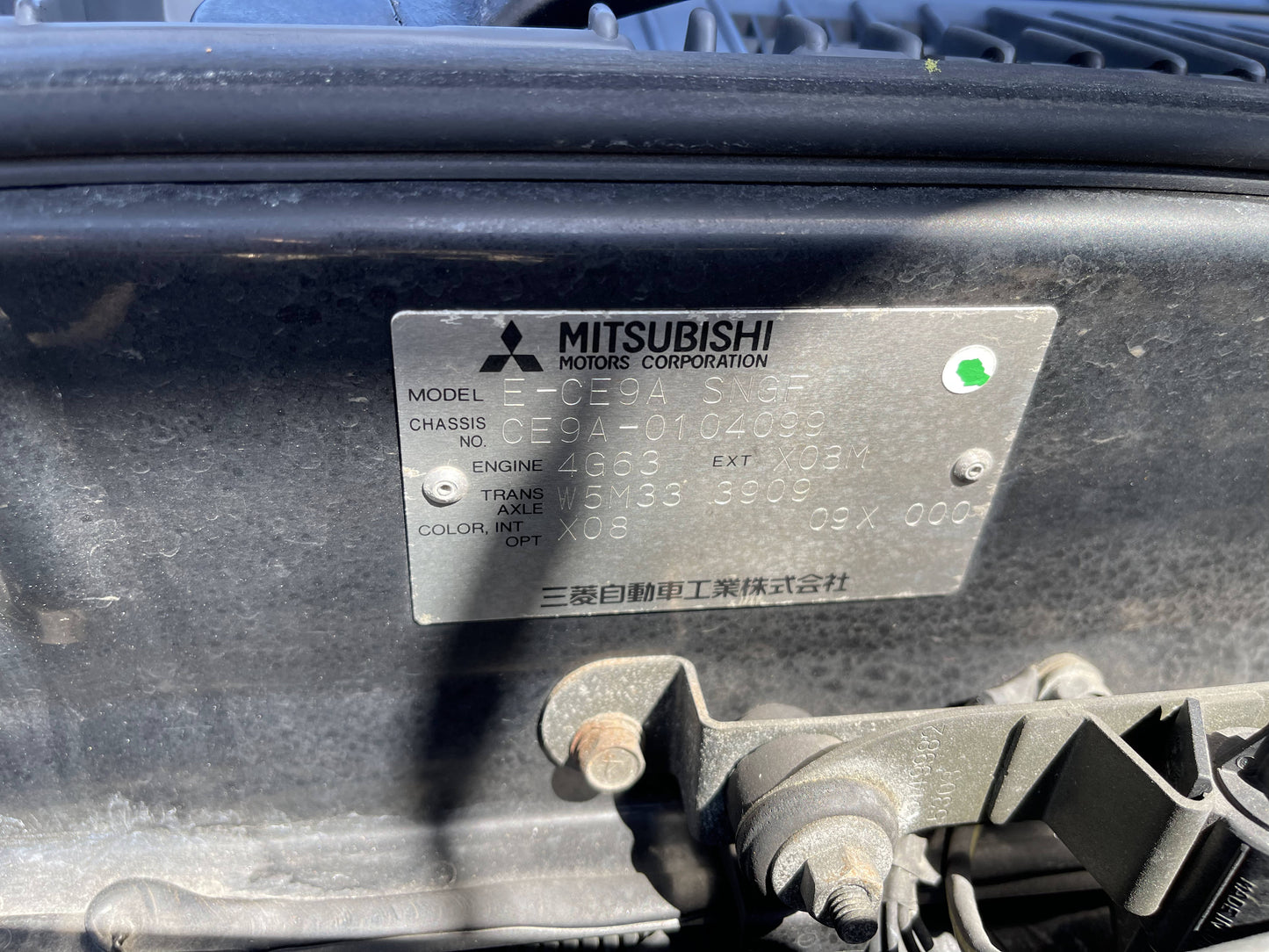 Mitsubishi Lancer Evo 3 GSR 1995 - 4G63