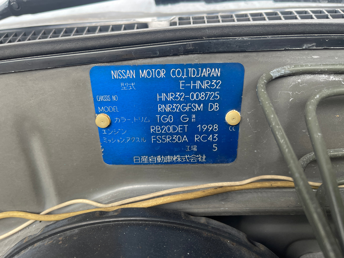 Nissan Skyline R32 GTS4 Manual - 1990