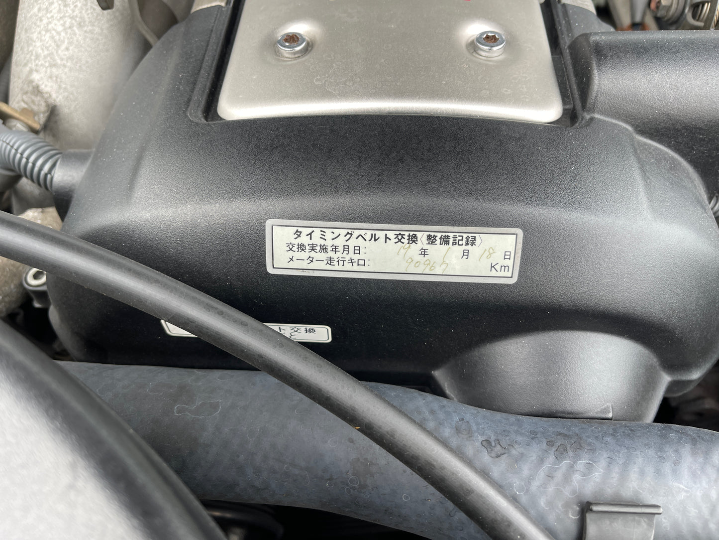 Toyota Chaser Factory Manual Turbo - 1998