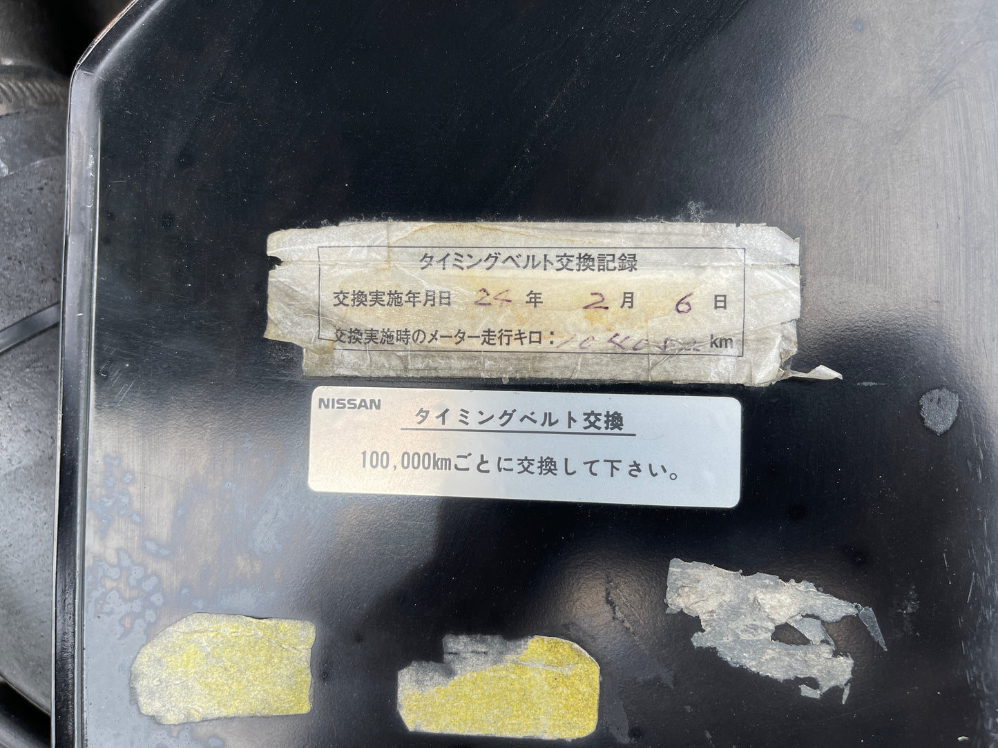 Nissan Skyline R32 GTR - 1994