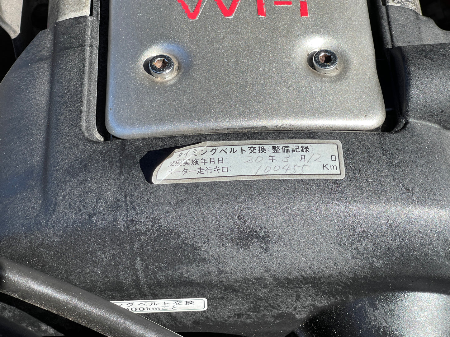 Toyota Chaser Factory Manual - 1998 Turbo