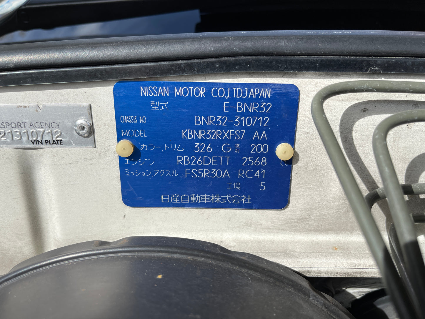 Nissan Skyline R32 GTR 1994 - RB26DETT