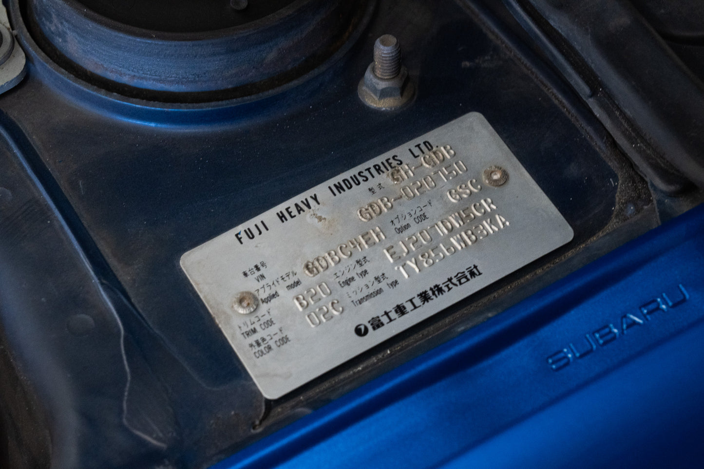 Subaru Impreza WRX STI - 2003