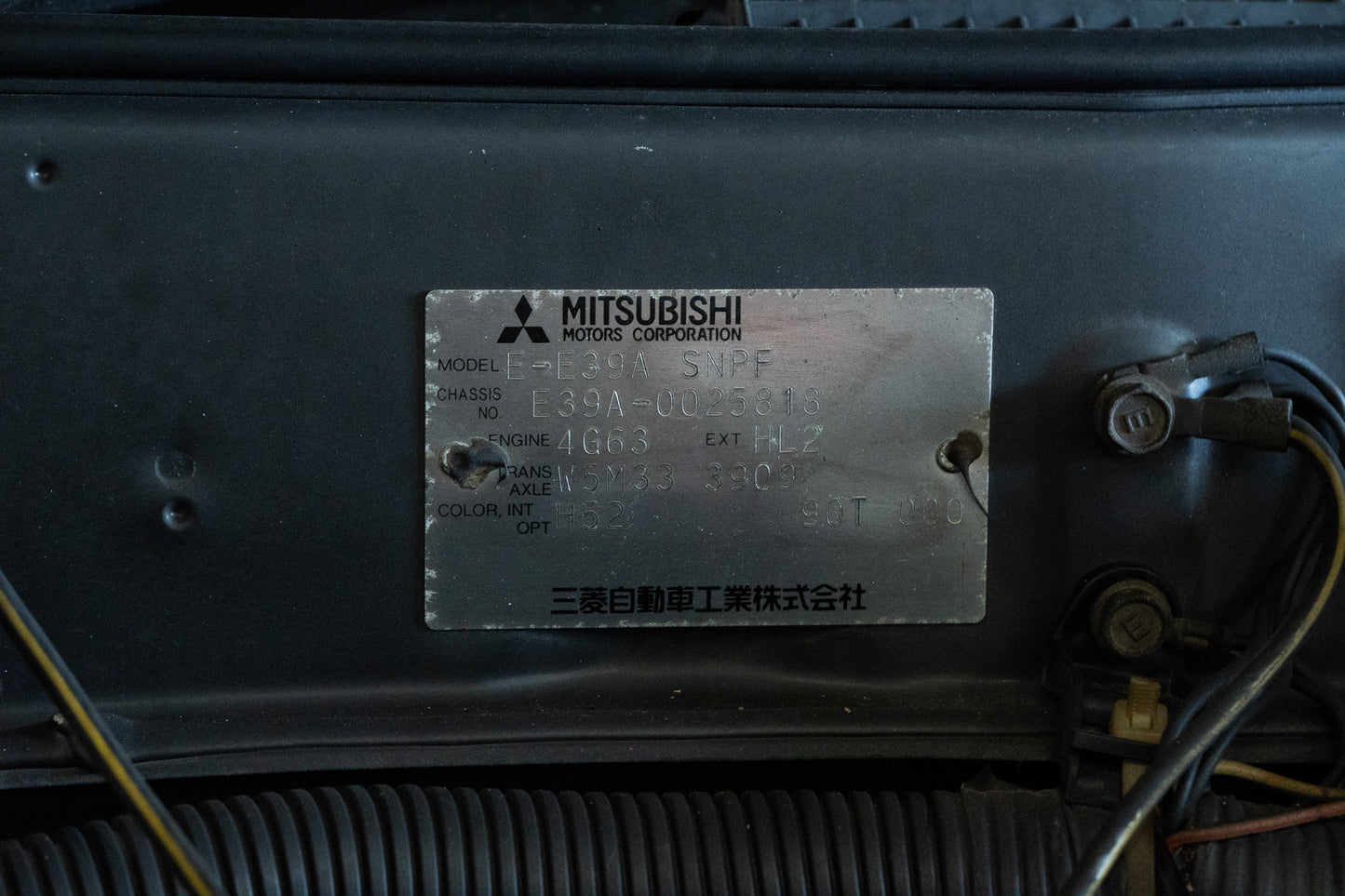 Mitsubishi Galant VR4 EVO 0 - 1991