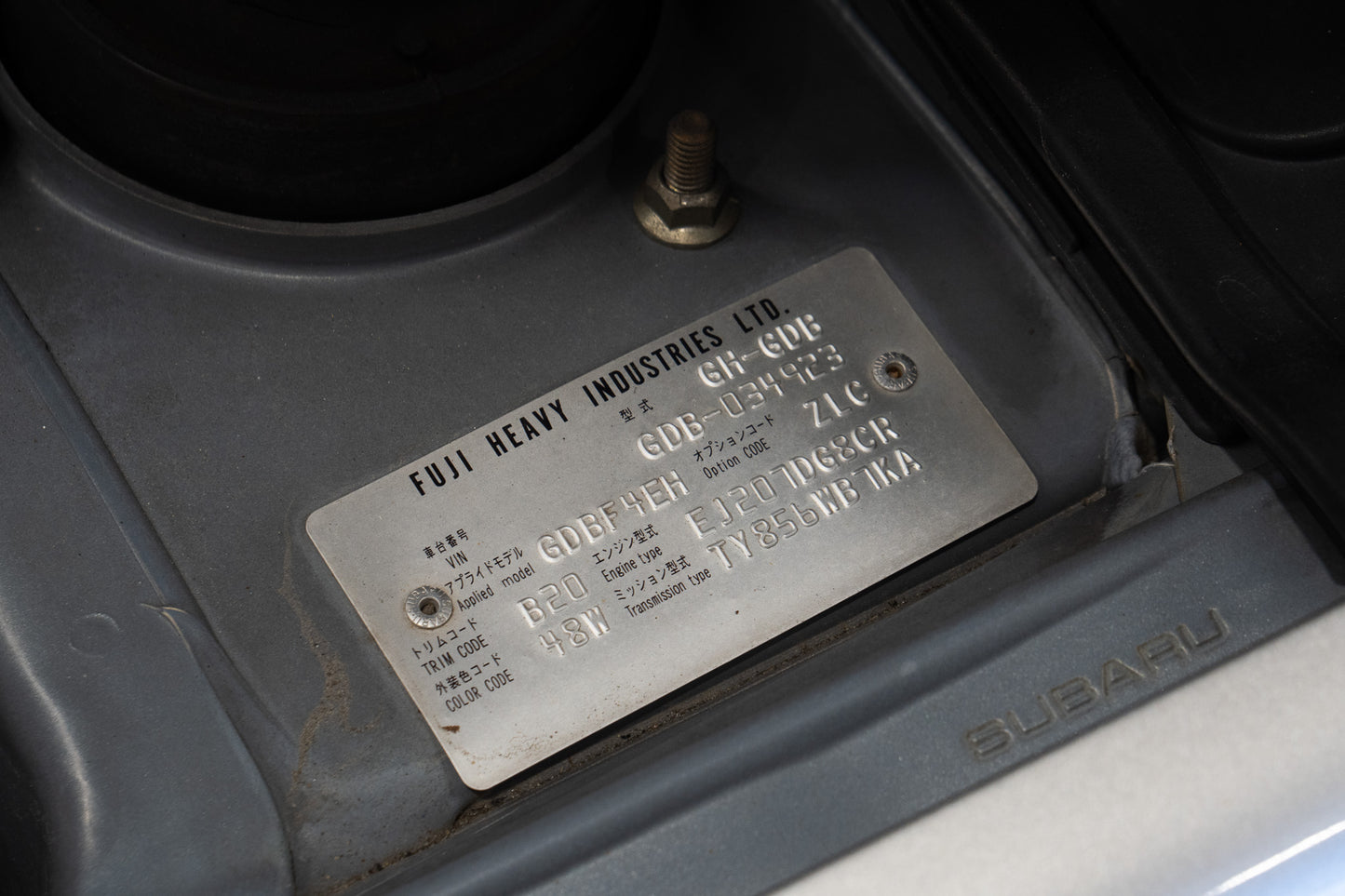 Subaru Impreza WRX STI - 2005