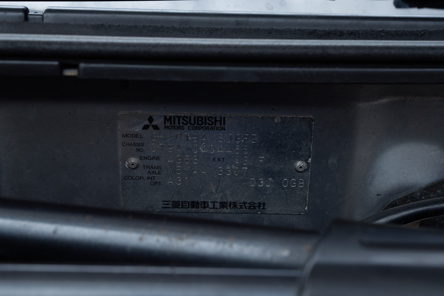 Mitsubishi Lancer EVO 9 - 2005