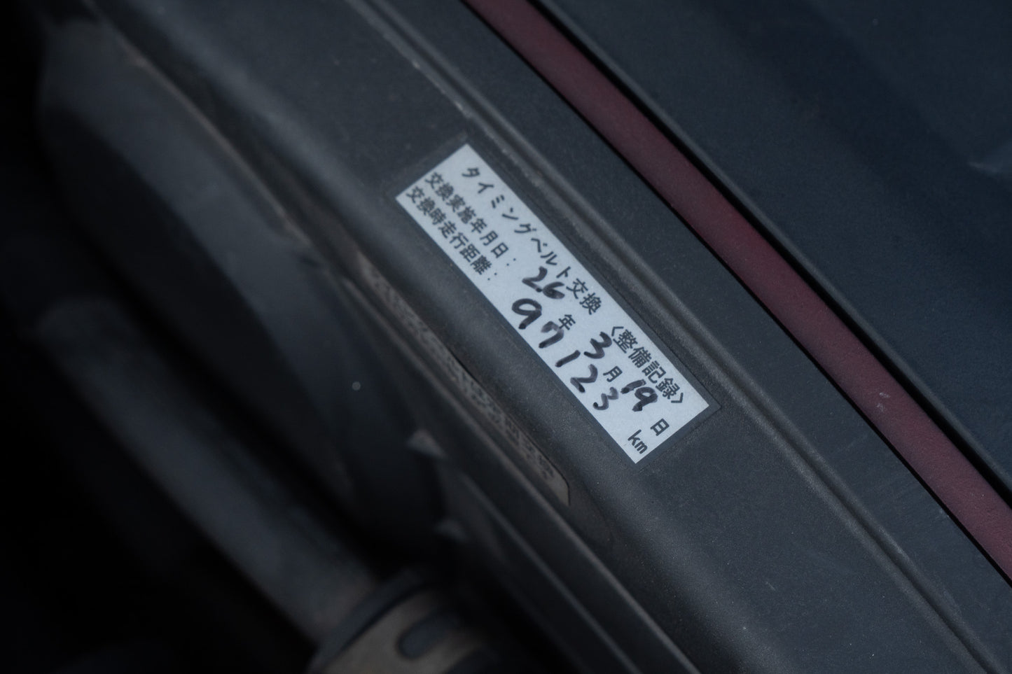 Mitsubishi Lancer EVO 9 - 2005