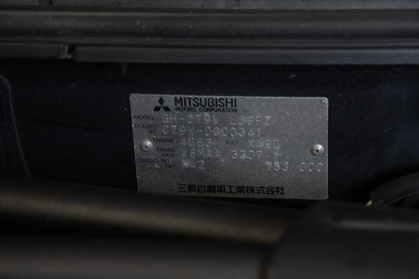 Mitsubishi Lancer EVO 9 Wagon - 2005