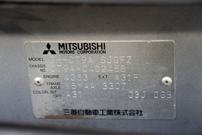 Mitsubishi Lancer EVO 9 - 2005
