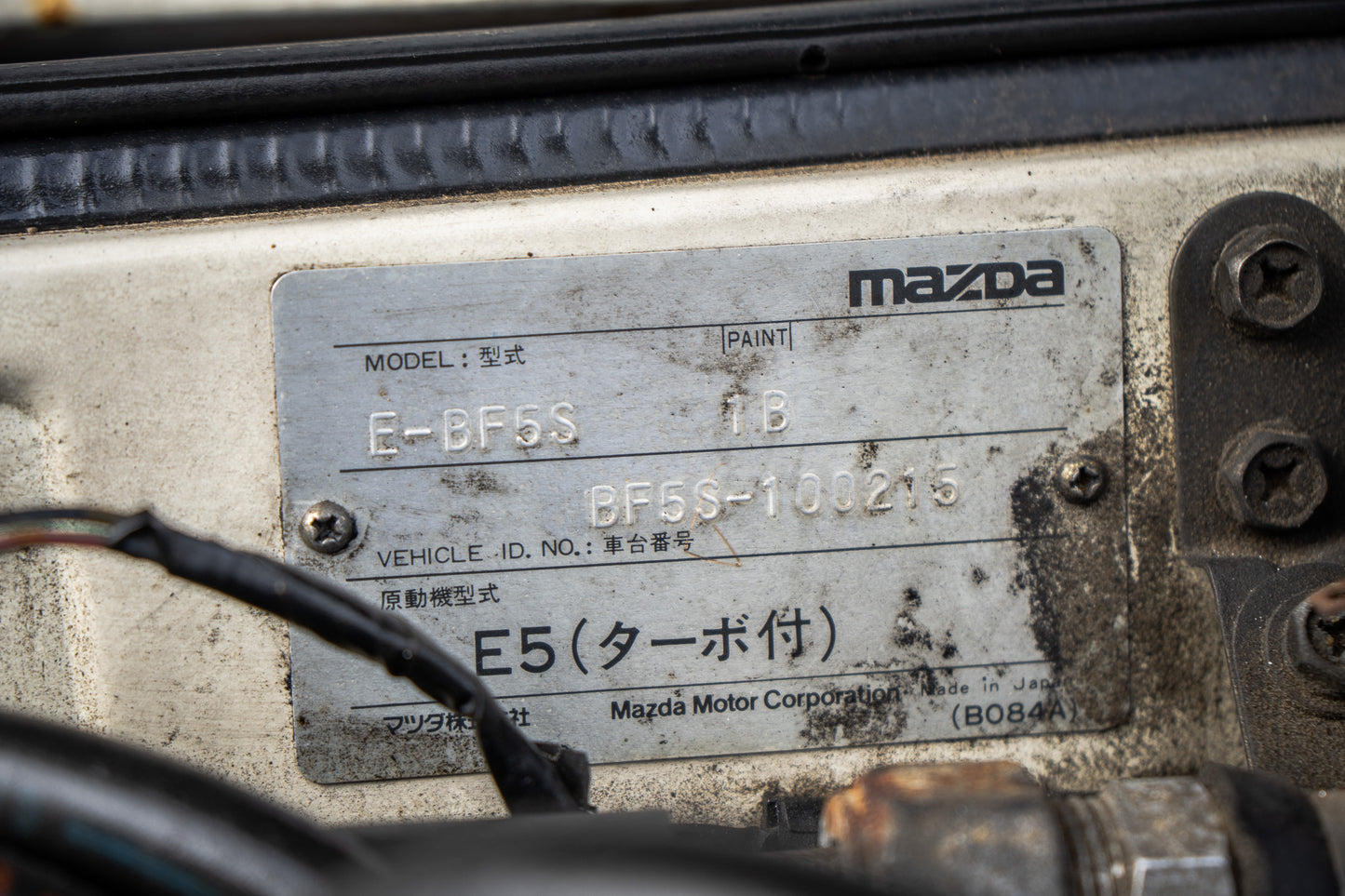 Mazda 323 Cabriolet Turbo - 1986