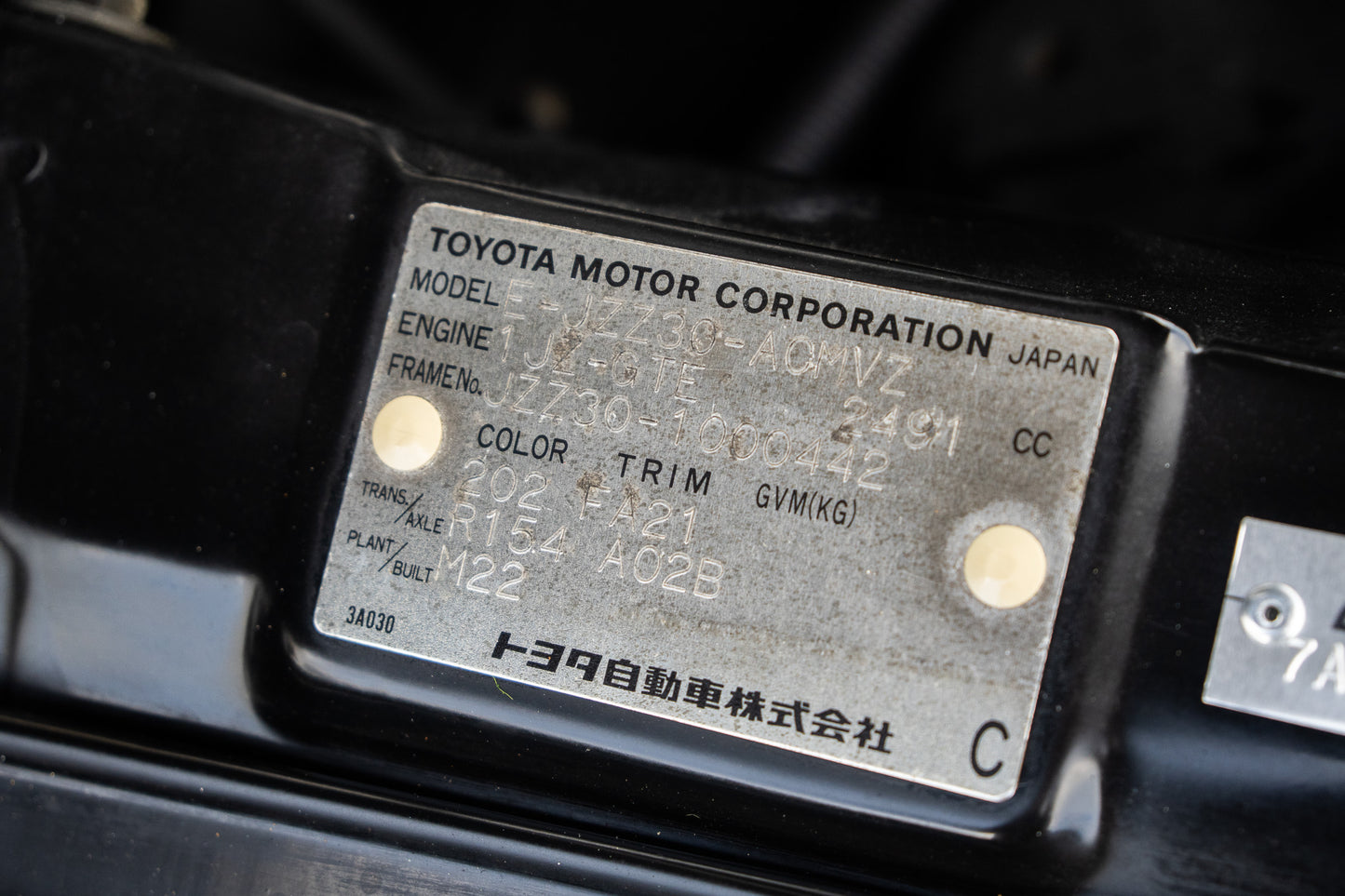 Toyota Soarer GT-T - 1997