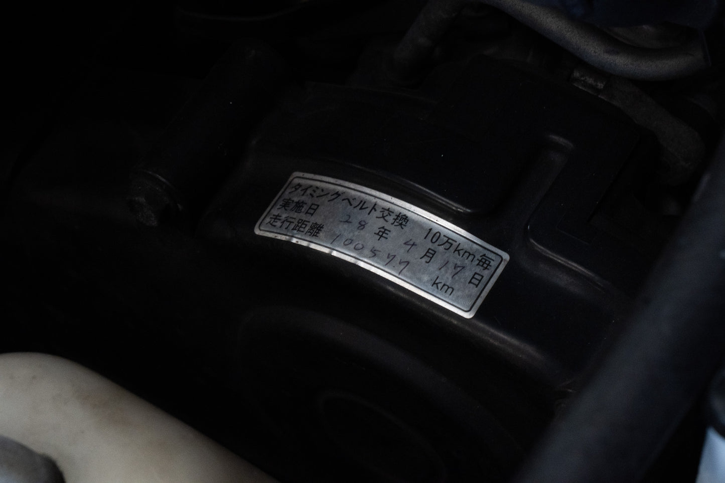 Subaru Impreza WRX STI S204 - 2006