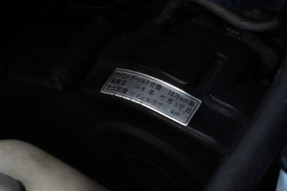 Subaru Impreza WRX STI S204 - 2006