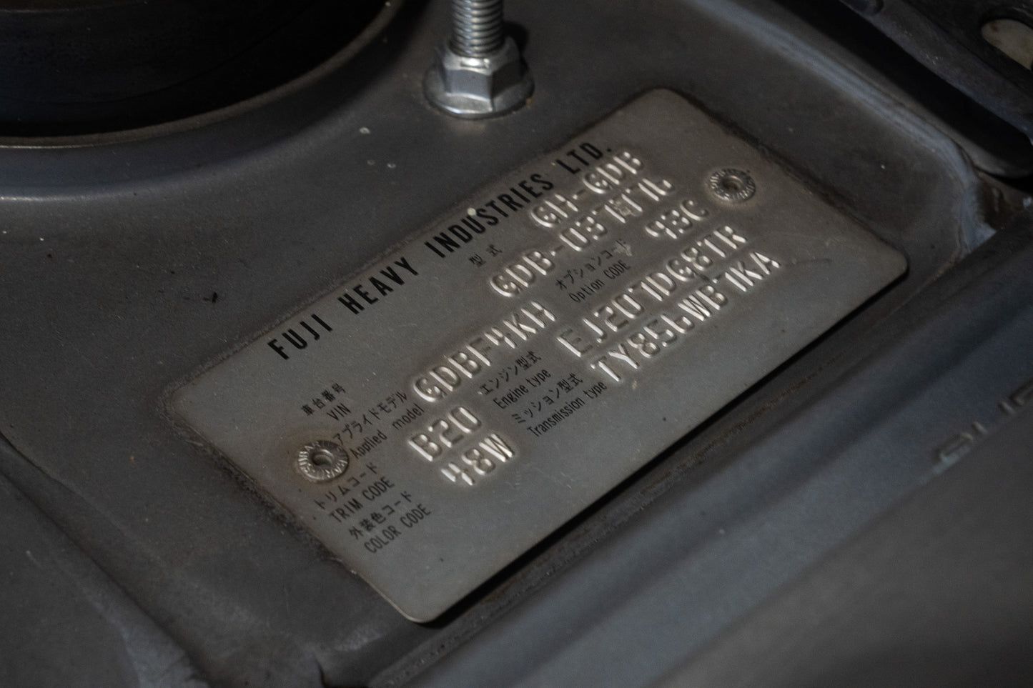 Subaru Impreza WRX STI S204 - 2006
