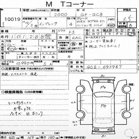 2000 Subaru Impreza WRX RA STI Version VI Limited