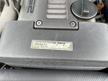 Toyota Mark 2 1995 - 1JZGTE Manual